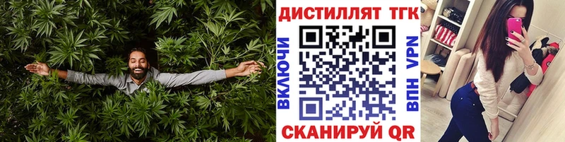 ТГК вейп с тгк MEGA онион Власиха продажа наркотиков